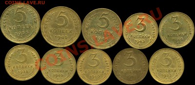 лот советов 1938-53г до 18.11.2013г 22.00мск - img492