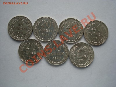 20к.Билон 23г,24г,25г,27г,28г,29г,30г  до 19.11.13. - DSC07528.JPG