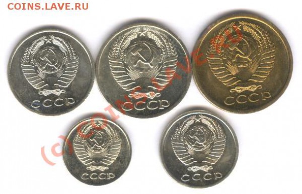 Наборные монеты 1967 года - 004