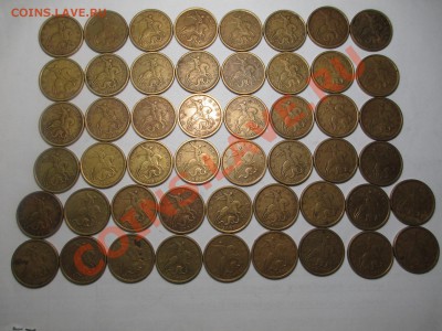 50к.2003г.СП-50шт. - IMG_1868.JPG