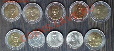 Юбилейный Таиланд 10бат(16шт) и 2 бата(3шт) до 20.11 - 141120131362