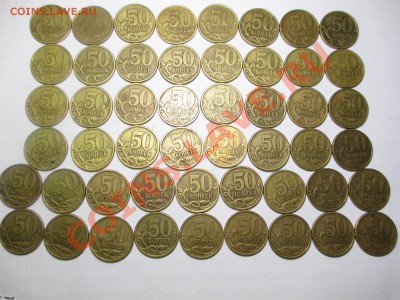 50к.2003г.СП-50шт. - IMG_1869.JPG