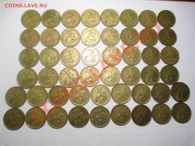50к.2005г.СП-50шт. - IMG_1870.JPG