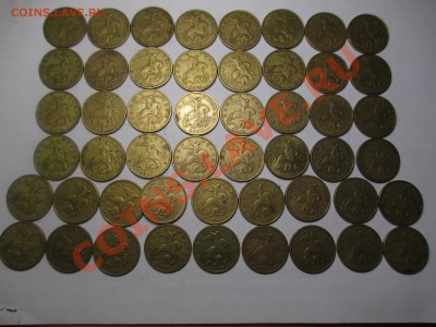 50к.2005г.М-50шт. - IMG_1872.JPG