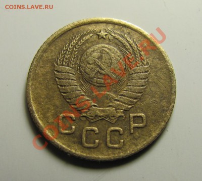 1 копейка 1957 Федорин №126 - IMG_3337.JPG