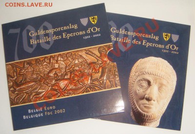 ЕВРО-ОФИЦ. НАБОР БЕЛЬГИИ-2002, до 20.11 (СР) 22.00 - 01.JPG
