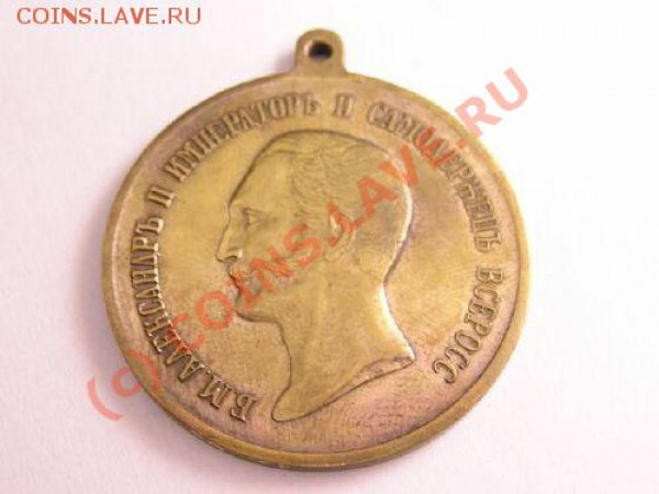 Медали России . Подлинны ли? - eba3282d7e6b76d1med