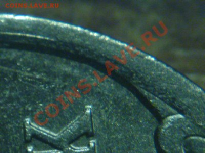 5 коп 2008 С-П 5.21 по А.С.  ? - P1030318.JPG