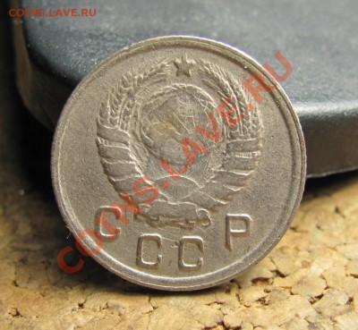 10 копеек 1945 шт.А до 20.11.2013 22-00 по МСК - IMG_3369.JPG