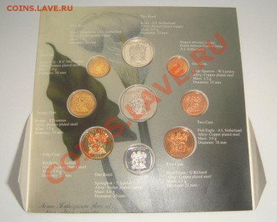 ОФИЦ. НАБОР ЮЖНОЙ АФРИКИ-1997, до 20.11 (СР) 22.00 - SA-97.2.JPG
