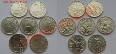 2 руб. ГОРОДА-ГЕРОИ-2000, 7шт. с 200 р, до 20.11 (СР) 22.00 - GG.JPG
