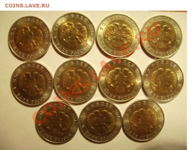Красная книга 92г,93г,94г. Оценка - 444