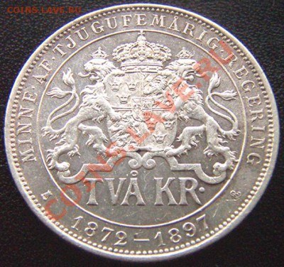 Швеция_памятные 2 кроны 1897. Серебро; до 15.11_22.02мск - 6876