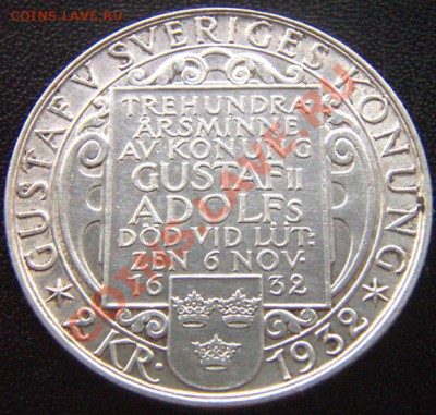Швеция_памятные 2 кроны 1932. Серебро; до 15.11_22.04мск - 6878