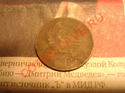 20 копеек 1945 раскол штепеля + 100р.1993 раскол 13.11 22:00 - Фото-0121