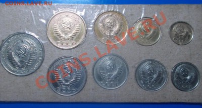 НАБОР ПОГОДОВКИ 1961 С 1к-1рубля до 18.11.2013 в 22-00 по мс - DSCN5462 [1024x768].JPG