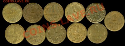 Ранние копейки 1938-55г до 18.11.2013г 22.00мск - img497