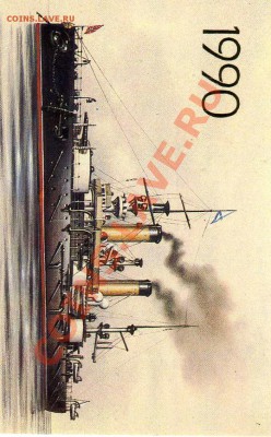 Меняю вкладыши, календарики на марки, монеты, боны. - img179