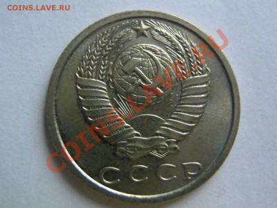 15 копеек 1969. Наборная. до 18.11.13г. в 22:30 - BY-5SUA-5Ow