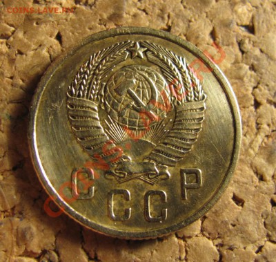 2 копейки 1957 шт.1.2 до 20.11.2013 22-00 по МСК - IMG_3365.JPG