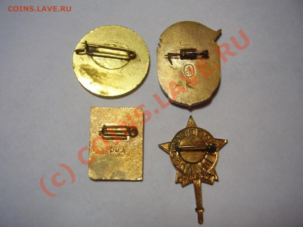 За трудовое отличие + несколько знаков - PA080027.JPG