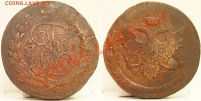 Российская Царская медь и не только - 5 копеек 1793_1