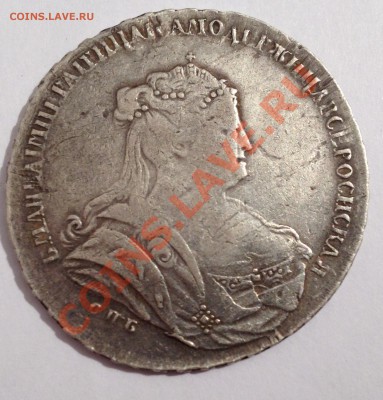 Рубль 1738год - image