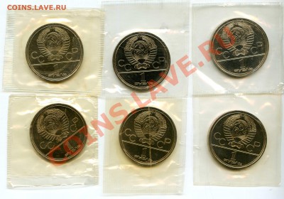 Олимпиада-80 ац в запайках до 18-11-13 22-00 мск - Ол-80-АЦ_а630