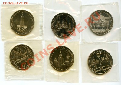 Олимпиада-80 ац в запайках до 18-11-13 22-00 мск - Ол-80-АЦ_р629