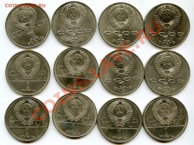 ОБР Леб, Чайк, Циол, 1р70ВОСР, Барельеф, 40ВОВ, Ол-80 6 шт - 12_обр_Побед_а624