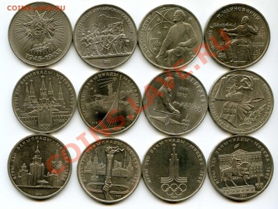 ОБР Леб, Чайк, Циол, 1р70ВОСР, Барельеф, 40ВОВ, Ол-80 6 шт - 12_обр_Побед_р623