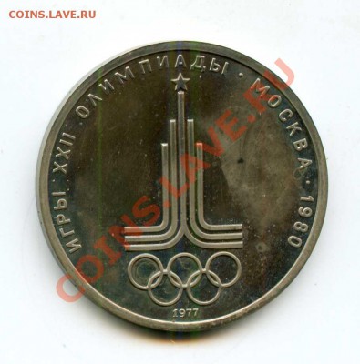 ОЛ-80 Эмблема ПРУф замученный до 18-11-13 22-00 - Эмбл_пруф_р627