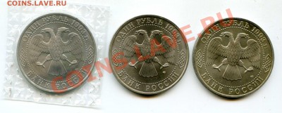 АЦ Державин, Тургенев, Вернадский до 18-11-13 22-00 - Россия_а632