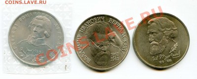 АЦ Державин, Тургенев, Вернадский до 18-11-13 22-00 - Россия_р631