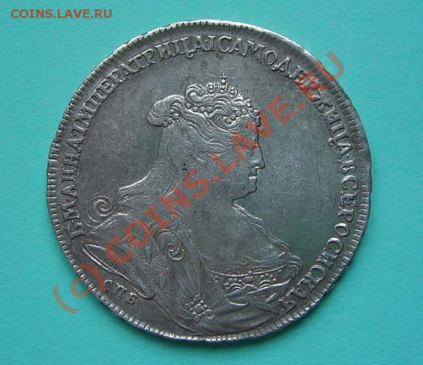 Рубли 1726г. и 1738г. - 26   А Н Н А 1739 -150 А  Без сайта.450 кбт