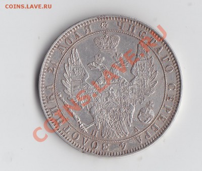 1р 1851 ПА до 20 ноября 2013 22-30 мск - 9.JPG