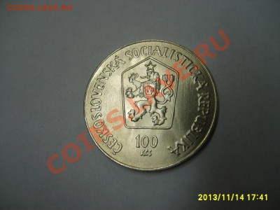 ЧЕХОСЛОВАКИЯ,100 КРОН 1984г(Матей Бел)!!до 16.11.2013 - 2013-11-14 13-41-44.JPG