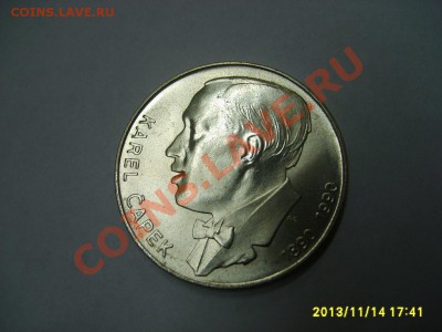 ЧЕХОСЛОВАКИЯ,100 КРОН 1990г(KAREL CAPEK)!до 16.11.2013 - 2013-11-14 13-41-08.JPG