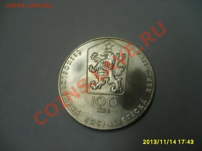 ЧЕХОСЛОВАКИЯ,100 КРОН 1983(Ярослав Гашек )!!до 16.11.2013 - 2013-11-14 13-43-10.JPG