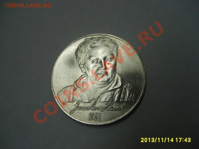ЧЕХОСЛОВАКИЯ,100 КРОН 1983(Ярослав Гашек )!!до 16.11.2013 - 2013-11-14 13-43-04.JPG