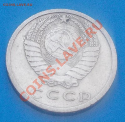 15 копеек 1975 до18.11.2013 в 22-00 по мск - DSCN5502 [1024x768].JPG