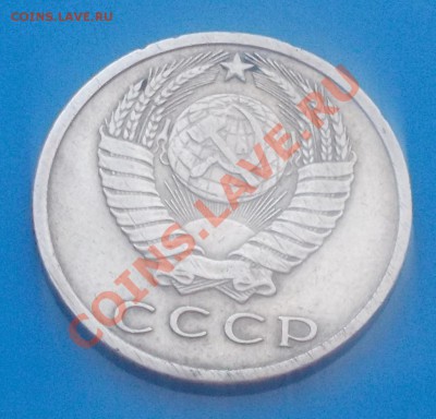 15 копеек 1971 хороша до 18.11.2013 в 22-00 по мск - DSCN5536 [1024x768].JPG