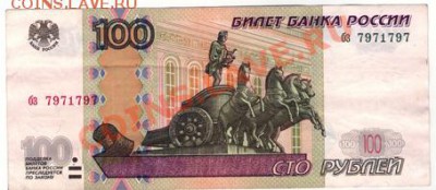 Радары,красивые и редкие номера! - img048