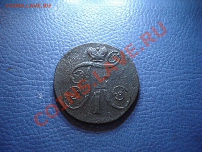 2коп  1800г     Е.М. - 2 коп 1800_2