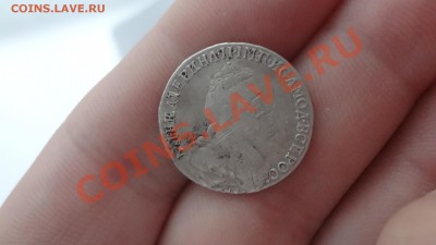 15 Копеек 1785г До 17.11.13г 22.00мск - DSC08512.JPG