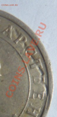 5 рублей 1991 года - брак заготовки? - Изображение 001