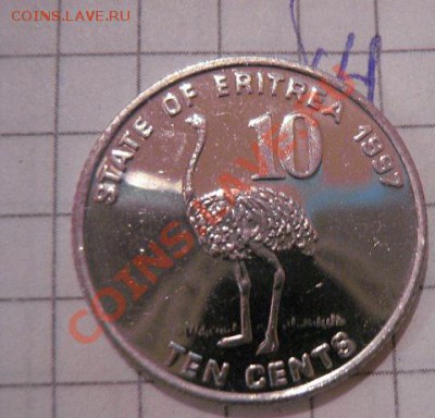 Эритрея  10 центов 1997 г - 21 янв 13 г 098.JPG