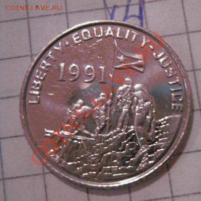 Эритрея  10 центов 1997 г - 21 янв 13 г 099.JPG