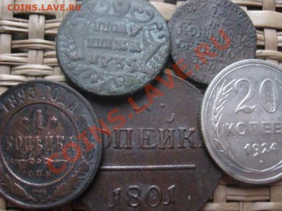 ! Солянка из 5 монет. До 20.11.2013г. - 20.11 005.JPG