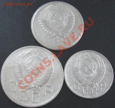 10,15,20 коп.1957 года до 22-00 19.11.13 года - DSC01552.JPG